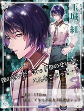 ���������꡼ No.010�Υ���ͥ������ / ����������֥�֡ߥ�����������˾�δۡ��פ�GREE�ǻ�����Ͽ�μ��դ򳫻�