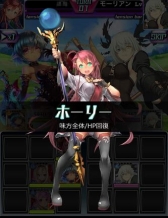 画像ギャラリー No.007のサムネイル画像 / カードバトルRPG「クロリス・ガーデン」のMobage版が本日配信開始