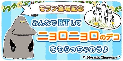 ꡼ No.002 | ֥ࡼߥ 褦ࡼߥëء סåץǡȤǥˤͤ٥Ȥɲ