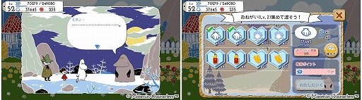 ꡼ No.004 | ֥ࡼߥ 褦ࡼߥëء סåץǡȤǥˤͤ٥Ȥɲ