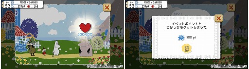 ꡼ No.005 | ֥ࡼߥ 褦ࡼߥëء סåץǡȤǥˤͤ٥Ȥɲ