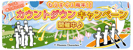 ���������꡼ No.001�Υ���ͥ������ / �֥ࡼ�ߥ� ���褦�������ࡼ�ߥ�ë�ء���3��ǯ������ȥ������褬����