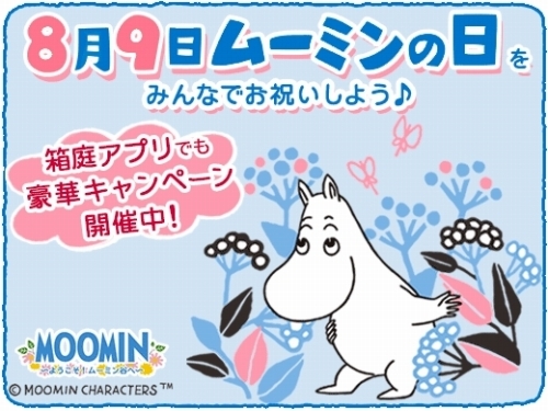 ꡼ No.001Υͥ / ֥ࡼߥ 褦ࡼߥëءץࡼߥǰڡ󤬳