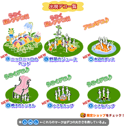 画像ギャラリー No.008のサムネイル画像 / 「ムーミン 〜ようこそ!ムーミン谷へ〜」,4周年を記念したキャンペーンが開催中