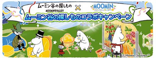 ꡼ No.001Υͥ / ֥ࡼߥ 褦ࡼߥëءסߡ֥ࡼߥëõΡץܥ٥Ȥ