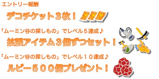 ꡼ No.006Υͥ / ֥ࡼߥ 褦ࡼߥëءסߡ֥ࡼߥëõΡץܥ٥Ȥ