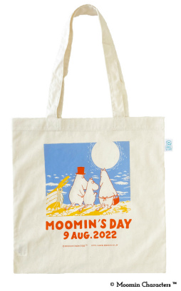 画像ギャラリー No.008のサムネイル画像 / 「ムーミン 〜ようこそ!ムーミン谷へ〜」,“ムーミンの日”を記念した特別なキャンペーンを開催中