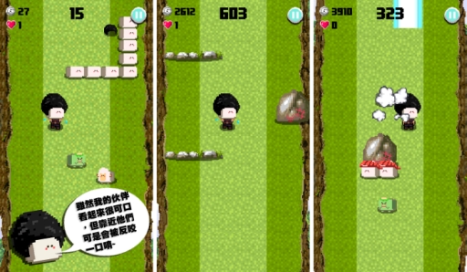 画像ギャラリー No.003のサムネイル画像 / アフロ姿のマシュマロが疾走するAndroid版「Afro Runner」が配信中