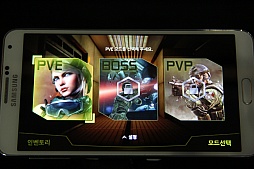 ꡼ No.019 | G-Star 2015Ͽ͵FPSA.V.AפΥޥǡA.V.A: The Rise of Shaykaפȯ档Unreal Engine 4Ȥä殺եåħ