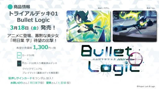 ꡼ No.010 | ֥󥬡ɡס֥ХǥեȡפϽհʹߤ⥢˥᤬³ꡣTCGʤο󤬼줿֥֥2016ץݡ