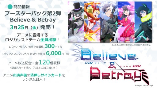 ꡼ No.011 | ֥󥬡ɡס֥ХǥեȡפϽհʹߤ⥢˥᤬³ꡣTCGʤο󤬼줿֥֥2016ץݡ