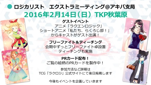 ꡼ No.013 | ֥󥬡ɡס֥ХǥեȡפϽհʹߤ⥢˥᤬³ꡣTCGʤο󤬼줿֥֥2016ץݡ