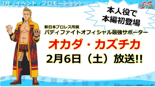 ꡼ No.016 | ֥󥬡ɡס֥ХǥեȡפϽհʹߤ⥢˥᤬³ꡣTCGʤο󤬼줿֥֥2016ץݡ