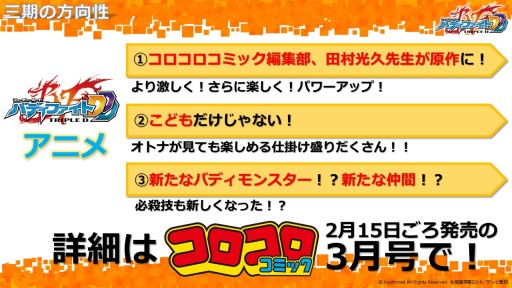 ꡼ No.018 | ֥󥬡ɡס֥ХǥեȡפϽհʹߤ⥢˥᤬³ꡣTCGʤο󤬼줿֥֥2016ץݡ