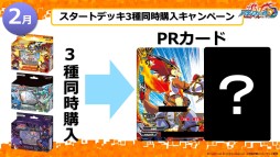 ꡼ No.022 | ֥󥬡ɡס֥ХǥեȡפϽհʹߤ⥢˥᤬³ꡣTCGʤο󤬼줿֥֥2016ץݡ