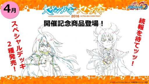 ꡼ No.025 | ֥󥬡ɡס֥ХǥեȡפϽհʹߤ⥢˥᤬³ꡣTCGʤο󤬼줿֥֥2016ץݡ