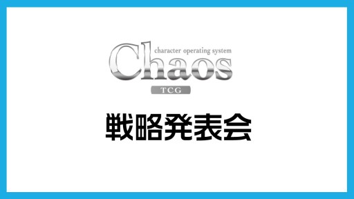 ꡼ No.026 | ֥󥬡ɡס֥ХǥեȡפϽհʹߤ⥢˥᤬³ꡣTCGʤο󤬼줿֥֥2016ץݡ