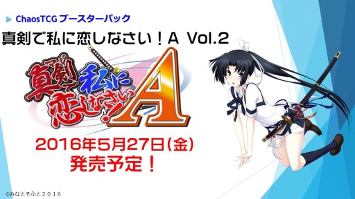 ꡼ No.027 | ֥󥬡ɡס֥ХǥեȡפϽհʹߤ⥢˥᤬³ꡣTCGʤο󤬼줿֥֥2016ץݡ