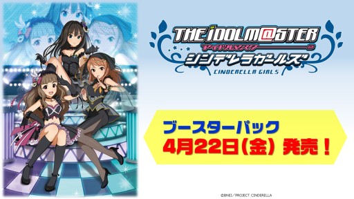 ꡼ No.035 | ֥󥬡ɡס֥ХǥեȡפϽհʹߤ⥢˥᤬³ꡣTCGʤο󤬼줿֥֥2016ץݡ