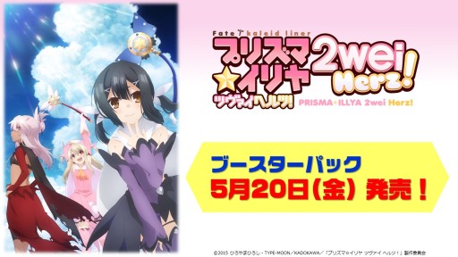 ꡼ No.037 | ֥󥬡ɡס֥ХǥեȡפϽհʹߤ⥢˥᤬³ꡣTCGʤο󤬼줿֥֥2016ץݡ