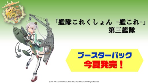 ꡼ No.038 | ֥󥬡ɡס֥ХǥեȡפϽհʹߤ⥢˥᤬³ꡣTCGʤο󤬼줿֥֥2016ץݡ