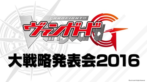 ꡼ No.039 | ֥󥬡ɡס֥ХǥեȡפϽհʹߤ⥢˥᤬³ꡣTCGʤο󤬼줿֥֥2016ץݡ