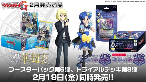 ꡼ No.044 | ֥󥬡ɡס֥ХǥեȡפϽհʹߤ⥢˥᤬³ꡣTCGʤο󤬼줿֥֥2016ץݡ