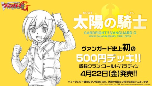 ꡼ No.047 | ֥󥬡ɡס֥ХǥեȡפϽհʹߤ⥢˥᤬³ꡣTCGʤο󤬼줿֥֥2016ץݡ