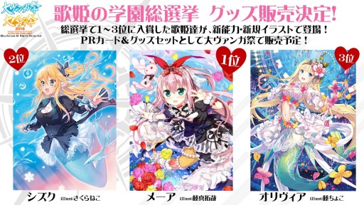 ꡼ No.050 | ֥󥬡ɡס֥ХǥեȡפϽհʹߤ⥢˥᤬³ꡣTCGʤο󤬼줿֥֥2016ץݡ