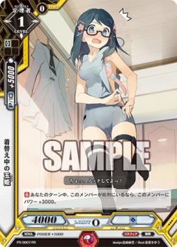 画像ギャラリー No.004のサムネイル画像 / TCG「ラクエンロジック」全国初心者講習会が2月に追加開催。50店舗で実施