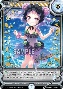 ꡼ No.014 | ֥饯åץȥ֡1ơ֥ȥʥĥåפȯ