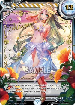 ꡼ No.015 | ֥饯åץȥ֡1ơ֥ȥʥĥåפȯ