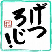 ꡼ No.016 | ֥饯åץȥ֡1ơ֥ȥʥĥåפȯ