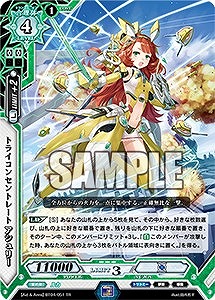 ꡼ No.005 | ֥饯åס֡ѥå4ơAid & Armsפȯ