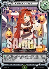 ꡼ No.028 | ֥饯åס֡ѥå4ơAid & Armsפȯ