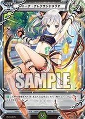 ꡼ No.035 | ֥饯åס֡ѥå4ơAid & Armsפȯ