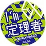 ꡼ No.042 | ֥饯åס֡ѥå4ơAid & Armsפȯ