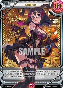 ꡼ No.006 | ֥饯åס6ͤԤϥо줹륵ץ饤쥯ȯ