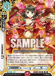 画像ギャラリー No.003のサムネイル画像 / 「ラクエンロジック」,スペシャルブースター「Trance Re:union」が本日発売