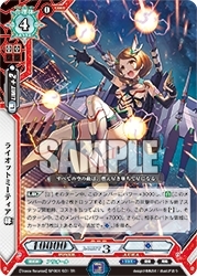 画像ギャラリー No.005のサムネイル画像 / 「ラクエンロジック」,スペシャルブースター「Trance Re:union」が本日発売