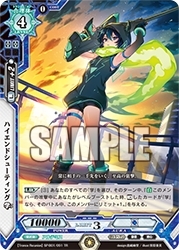 画像ギャラリー No.006のサムネイル画像 / 「ラクエンロジック」,スペシャルブースター「Trance Re:union」が本日発売