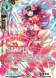 画像ギャラリー No.007のサムネイル画像 / 「ラクエンロジック」,スペシャルブースター「Trance Re:union」が本日発売