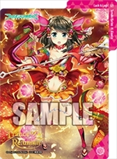 画像ギャラリー No.015のサムネイル画像 / 「ラクエンロジック」,スペシャルブースター「Trance Re:union」が本日発売