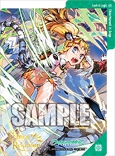 画像ギャラリー No.016のサムネイル画像 / 「ラクエンロジック」,スペシャルブースター「Trance Re:union」が本日発売