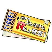 画像ギャラリー No.007のサムネイル画像 / 「ぜったい征服☆学園結社パニャニャンダー!!」,バトルシステムに新機能を追加