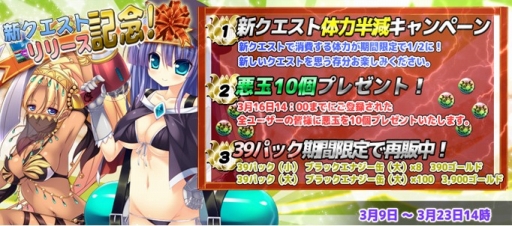 ꡼ No.002Υͥ / ֤äرҥѥ˥˥!!סȤ˥˥塼