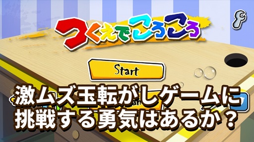 ���������꡼ No.001�Υ���ͥ������ / iOS/Android�����̤�������������֤Ĥ����Ǥ��������פ��ۿ�����