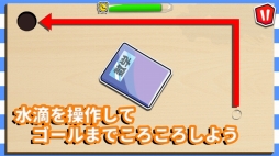 ���������꡼ No.003�Υ���ͥ������ / iOS/Android�����̤�������������֤Ĥ����Ǥ��������פ��ۿ�����