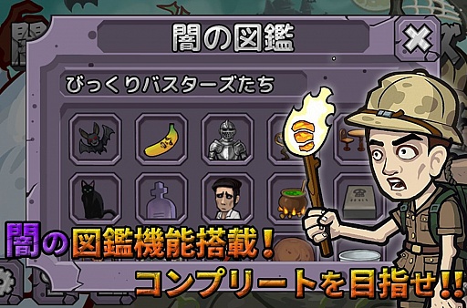 ���������꡼ No.004�Υ���ͥ������ / �ȥ�å׷ϥ���ǥ��ե��󥹡ְǤ�!?�Ӥä���Х��������פ��ۿ���������