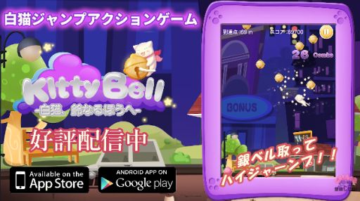 ���������꡼ No.001�Υ���ͥ������ / ��ǭ��������򽸤�褦����Kitty Bell-��ǭ����ʤ�ۤ���-�פ��ۿ�����